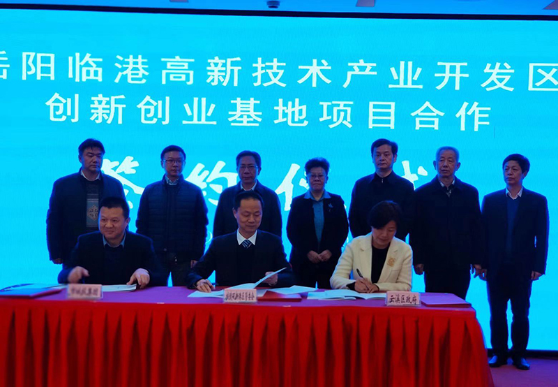 微信图片_20191220101024.jpg