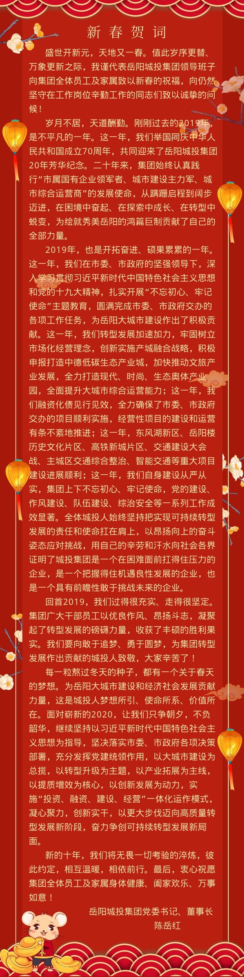 微信图片_20090101001230.jpg
