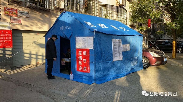 微信图片_20200228163019.jpg