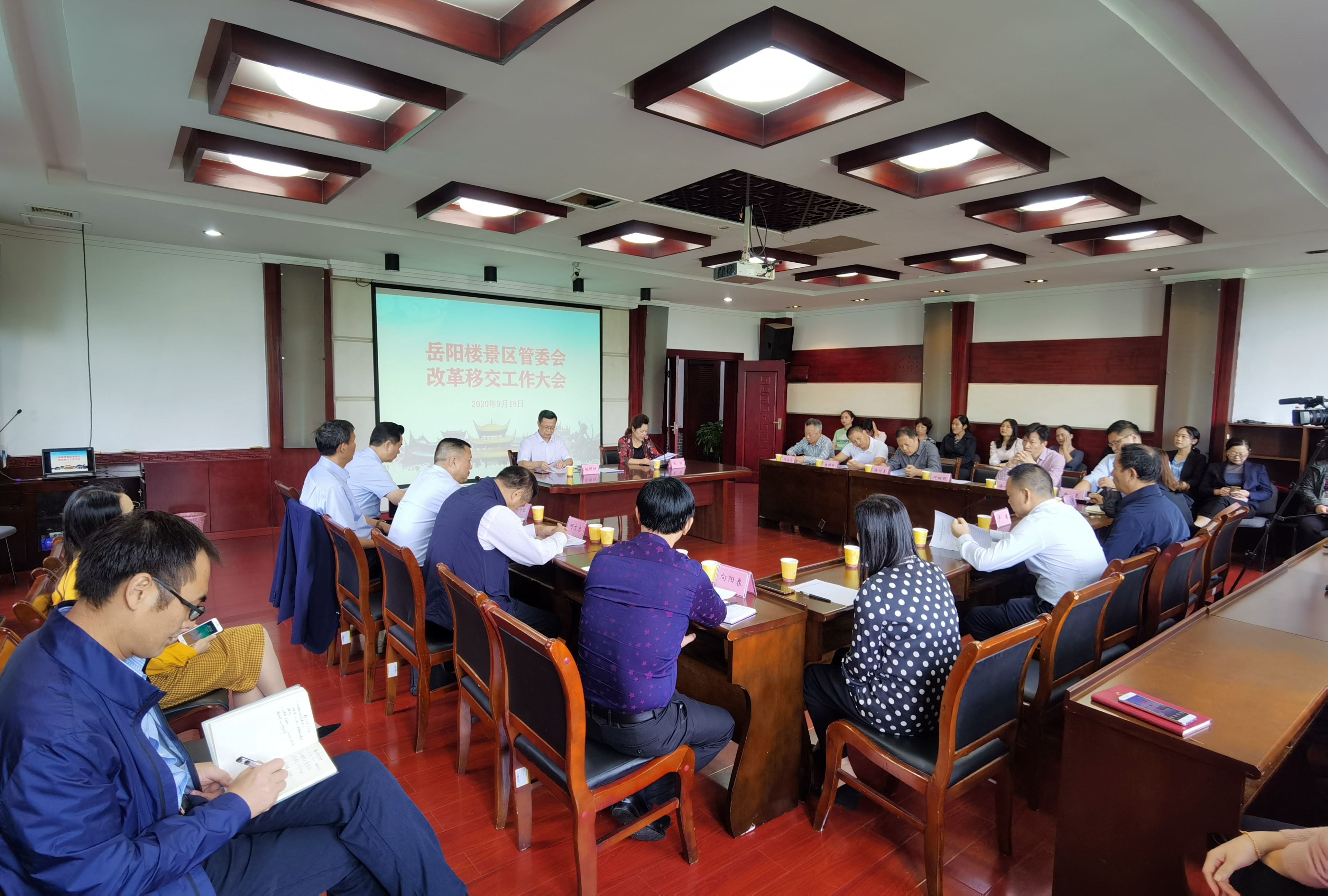 微信图片_20200918160505.jpg