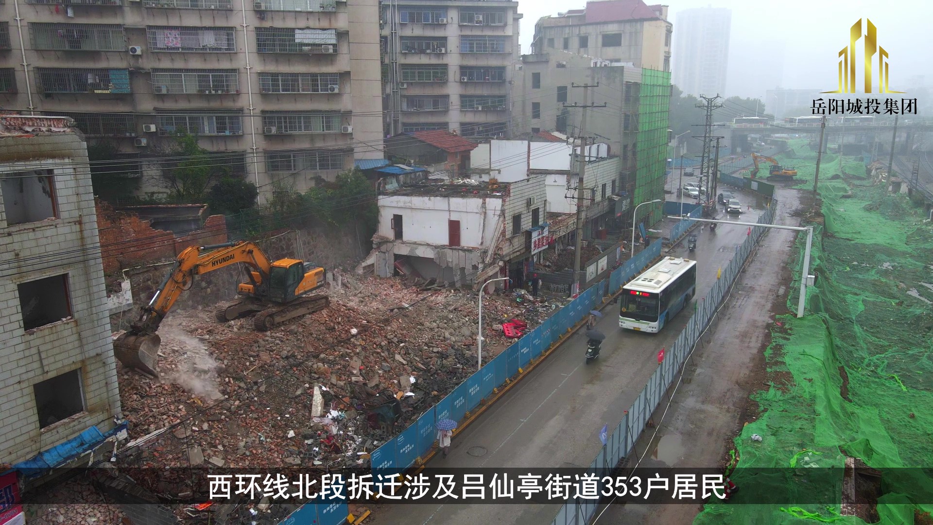 11.2西环线北段征拆_Moment.jpg