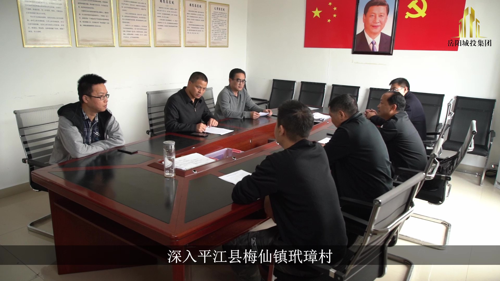 11.7市水建投杨雄辉董事长-平江扶贫_Moment.jpg