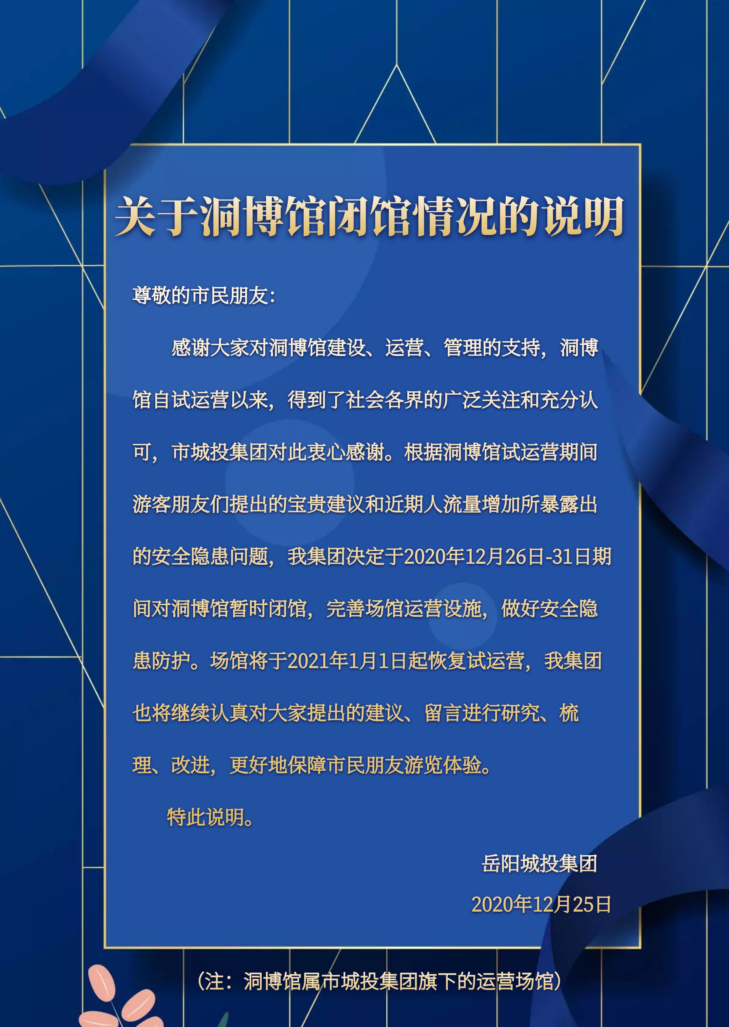 图怪兽_4b7c4ccb260fe57ad98a1e7e20d47a0f_82487.png