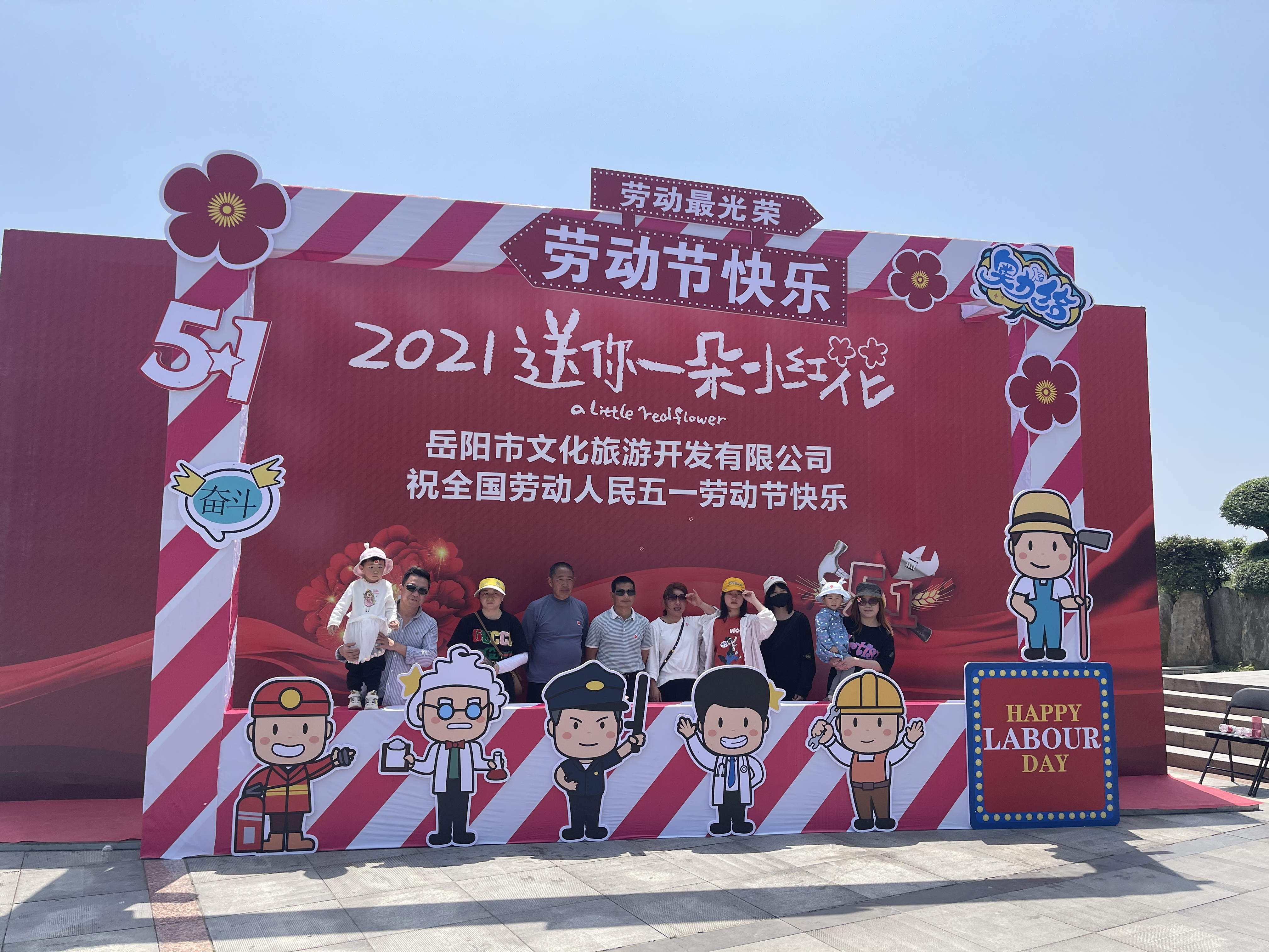 微信图片_20210506092817.jpg