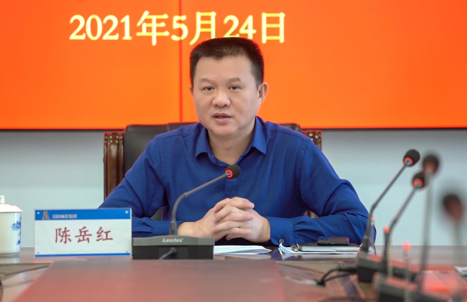 微信图片_20210525105602.jpg