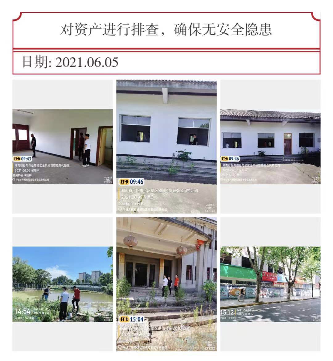 微信图片_20210610113811.jpg