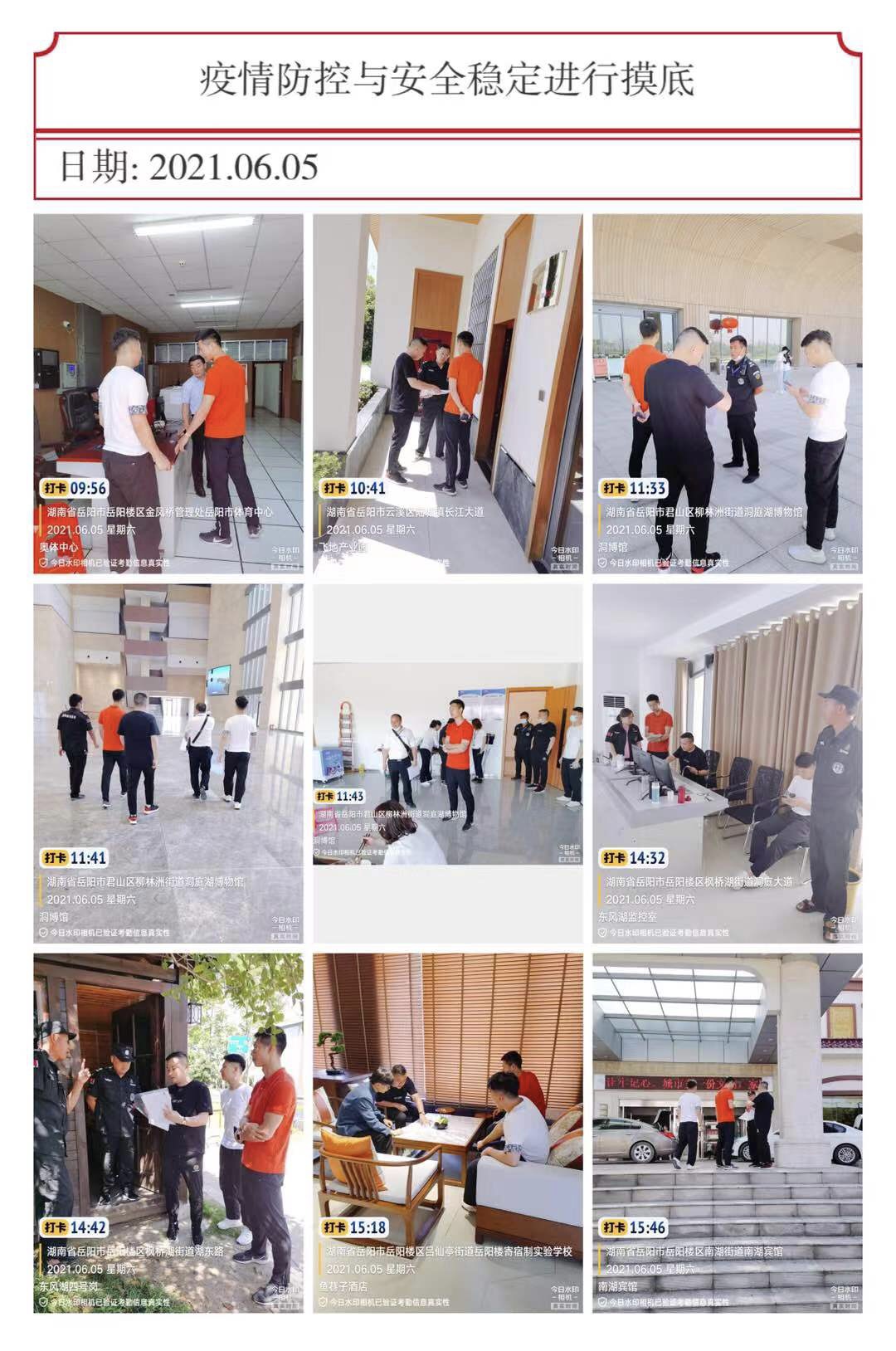 微信图片_20210610113816.jpg