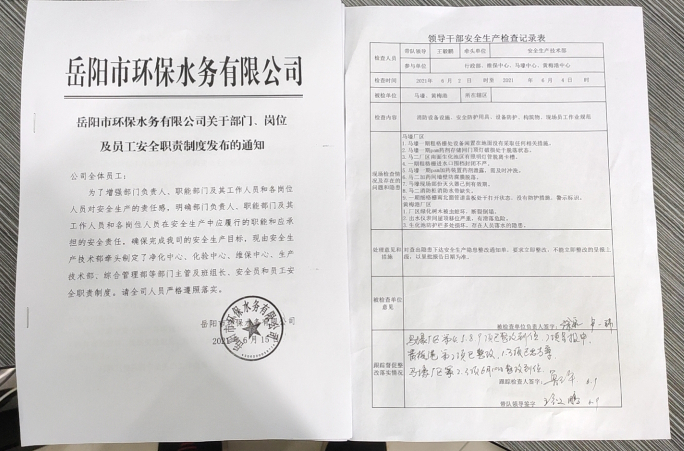 微信图片_20210616163111.jpg