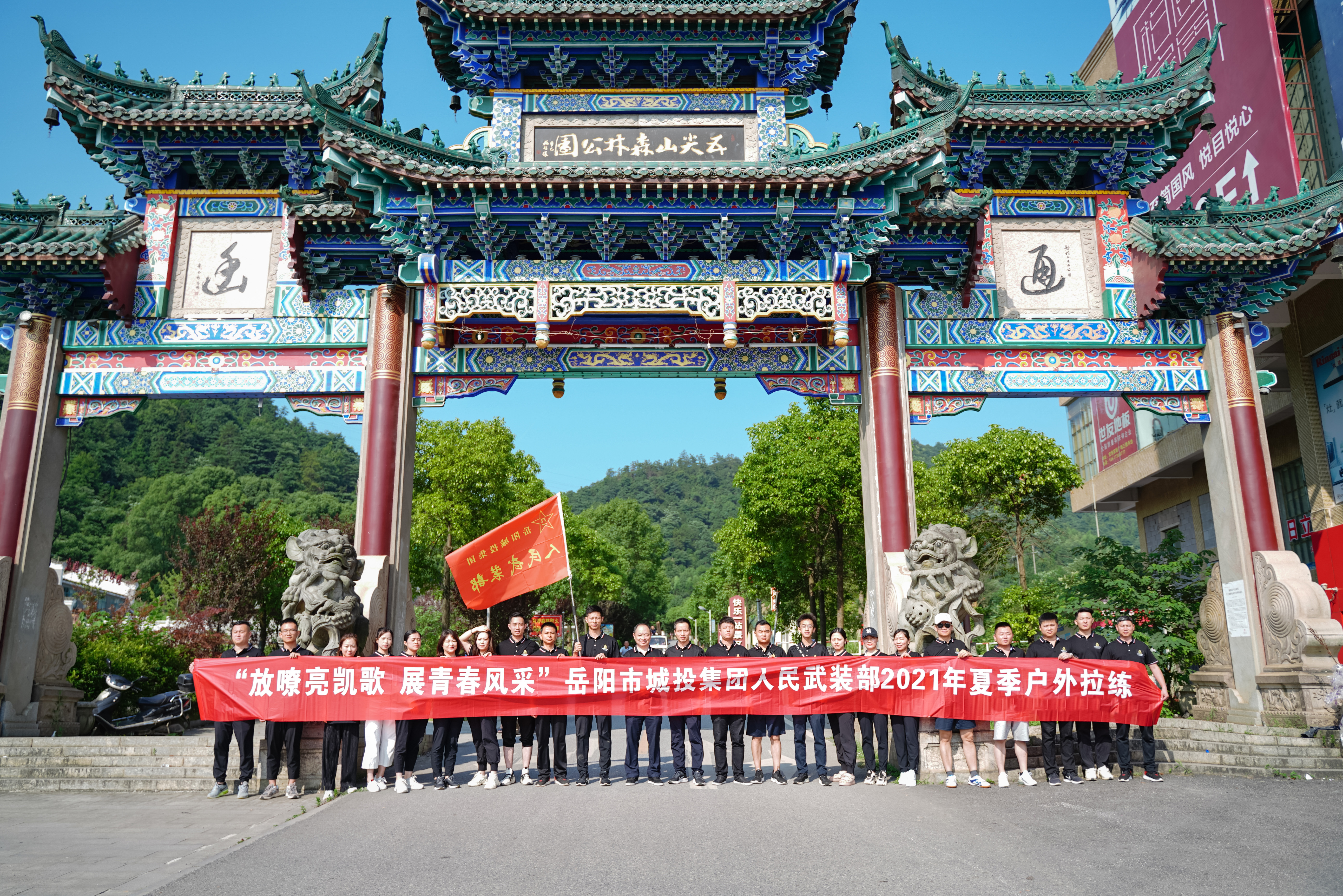 微信图片_20210630152546.jpg