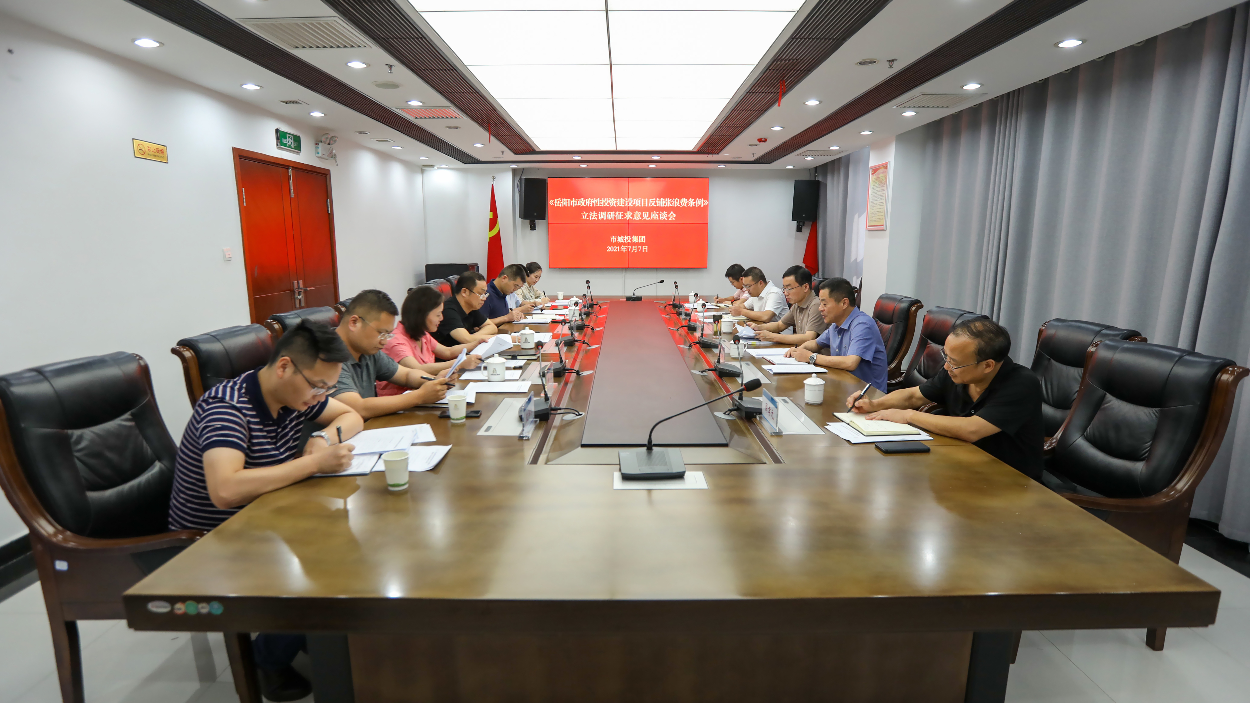 微信图片_20210707181207.jpg
