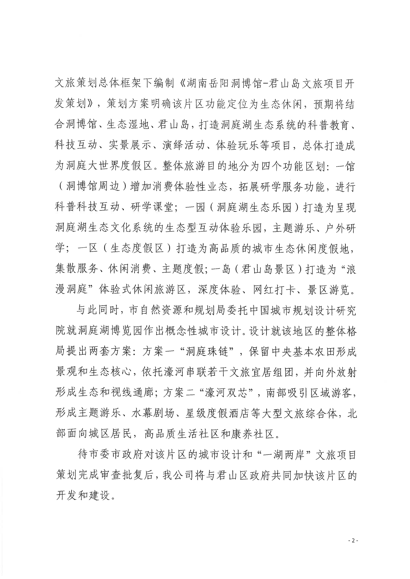 读书人2022考研考公上岸学习励志壁纸 - 知乎