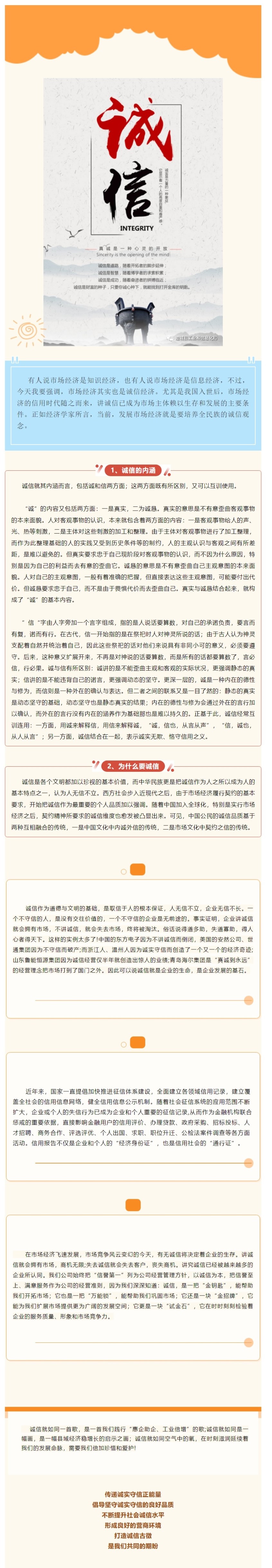 网页捕获_28-11-2023_152822_mp.weixin.qq.com.jpeg