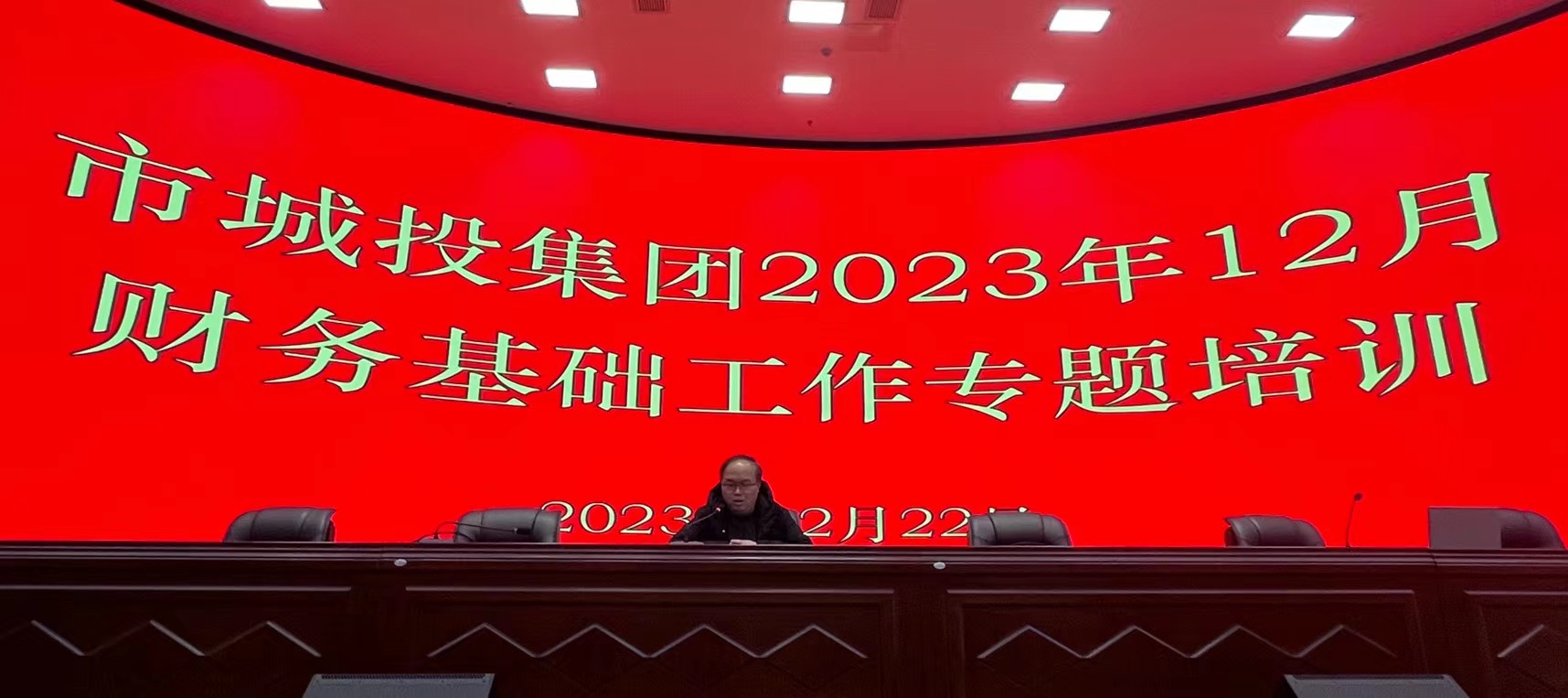 微信图片_20240104112359.jpg