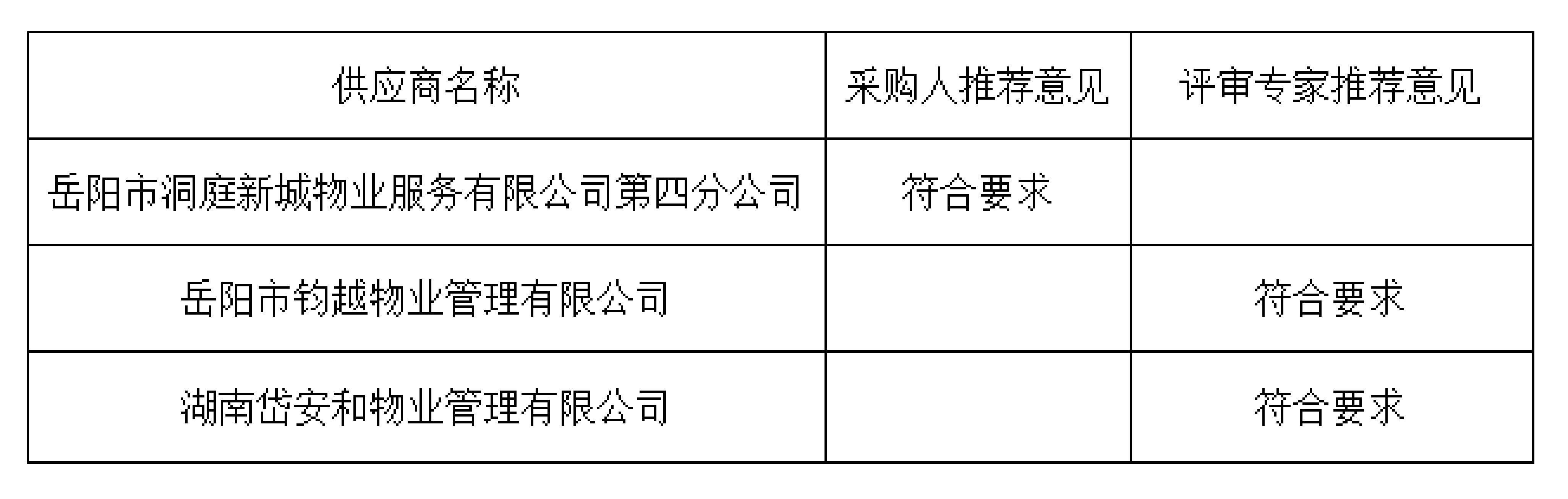 图片1-01.jpg 图片1-01.jpg