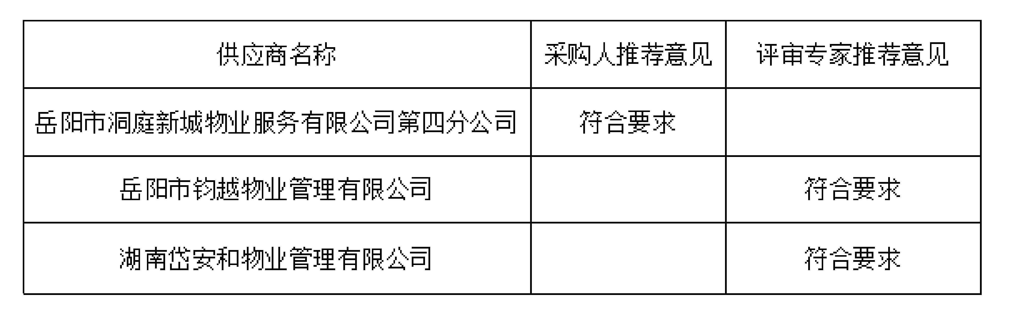 图片2-01.jpg 图片2-01.jpg