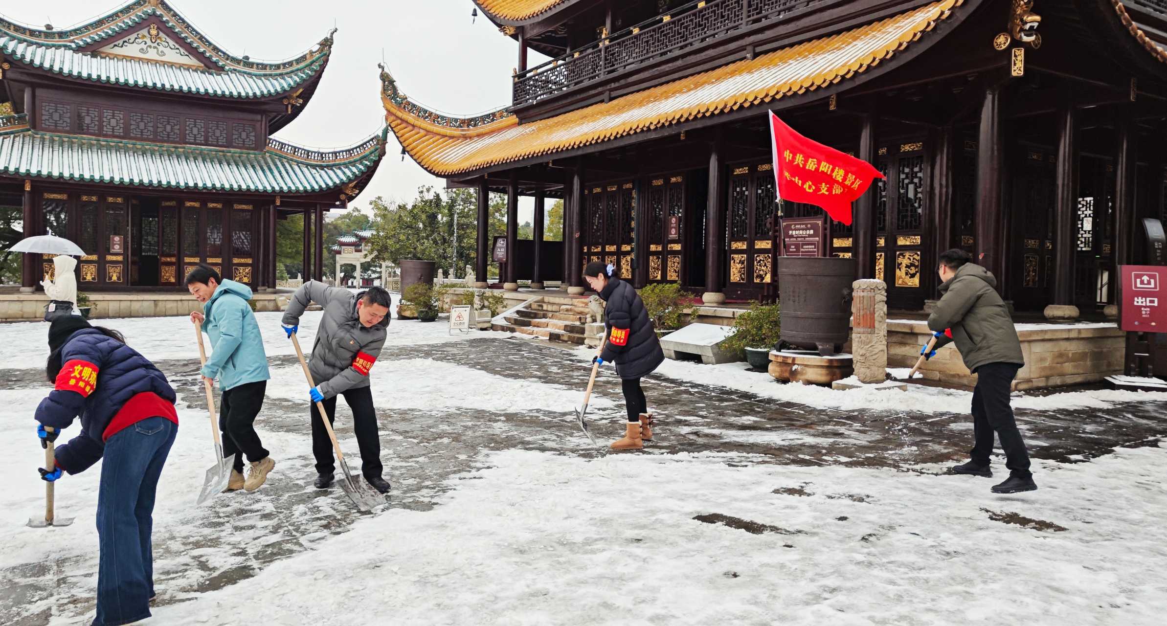 岳阳楼.jpg 岳阳楼.jpg