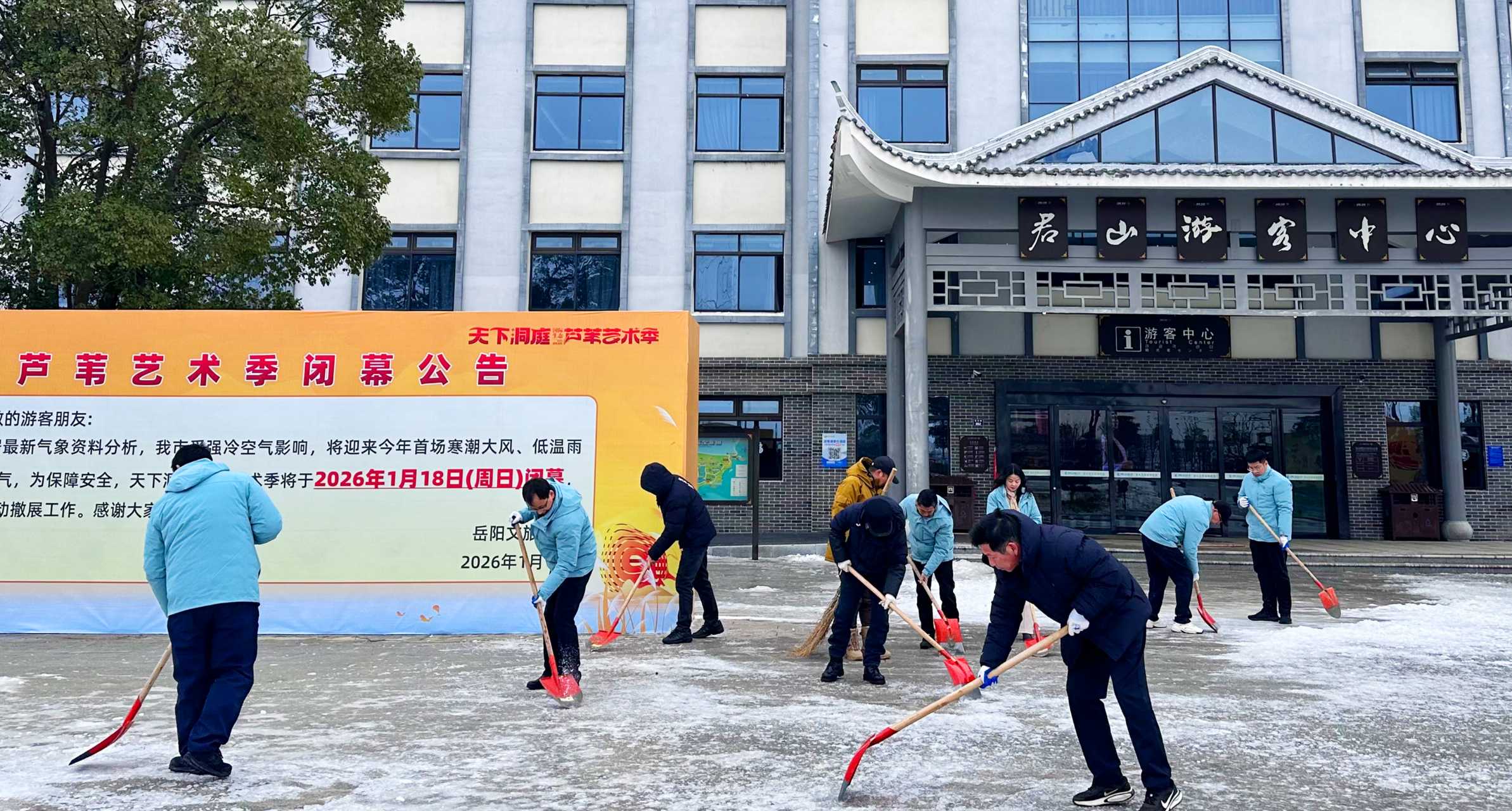 君山岛.jpg 君山岛.jpg