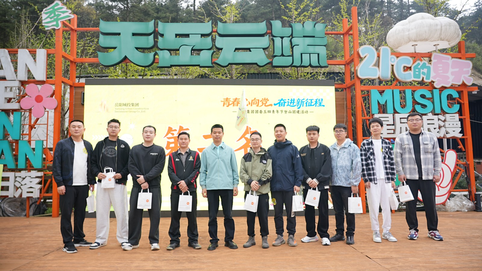 微信图片_20260417202701_446_39.jpg