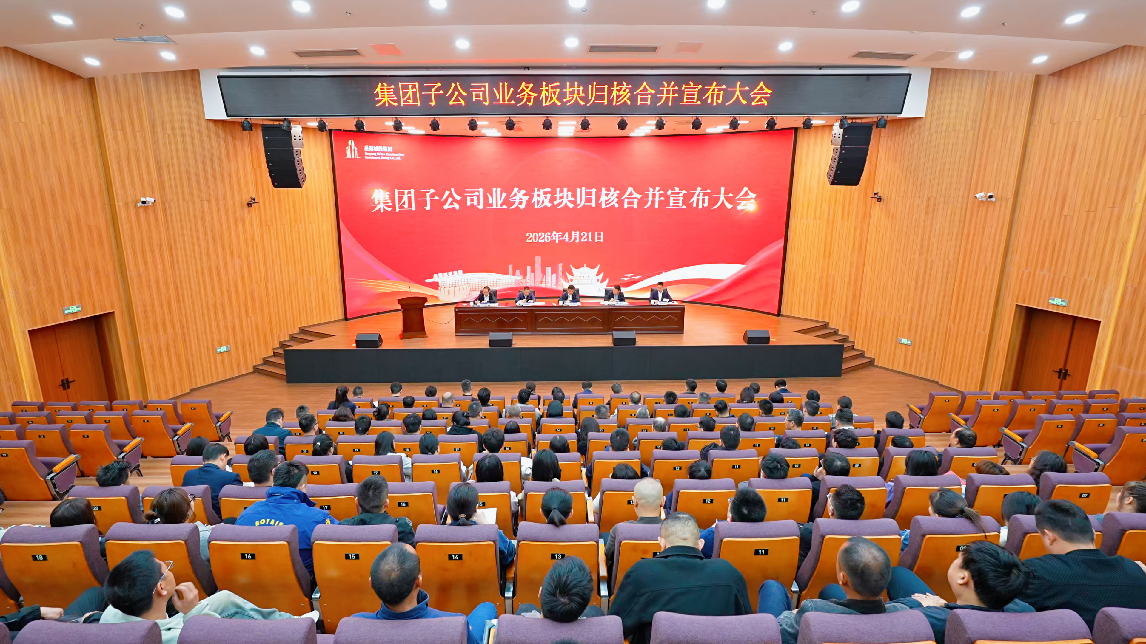 微信图片_20260421114515_485_39.jpg