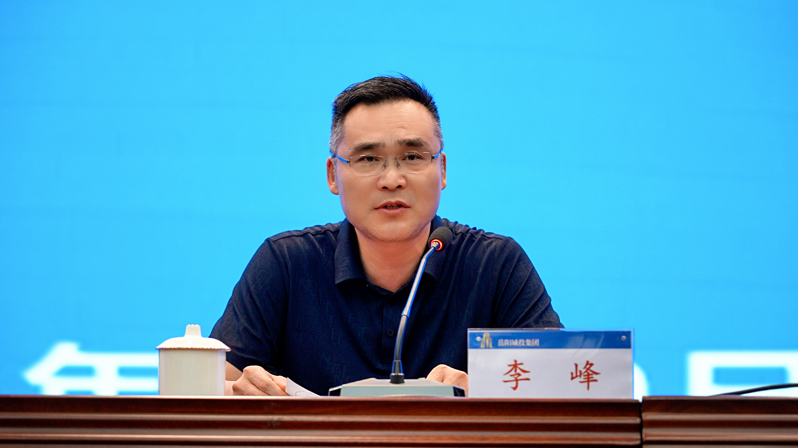 李峰领导.png