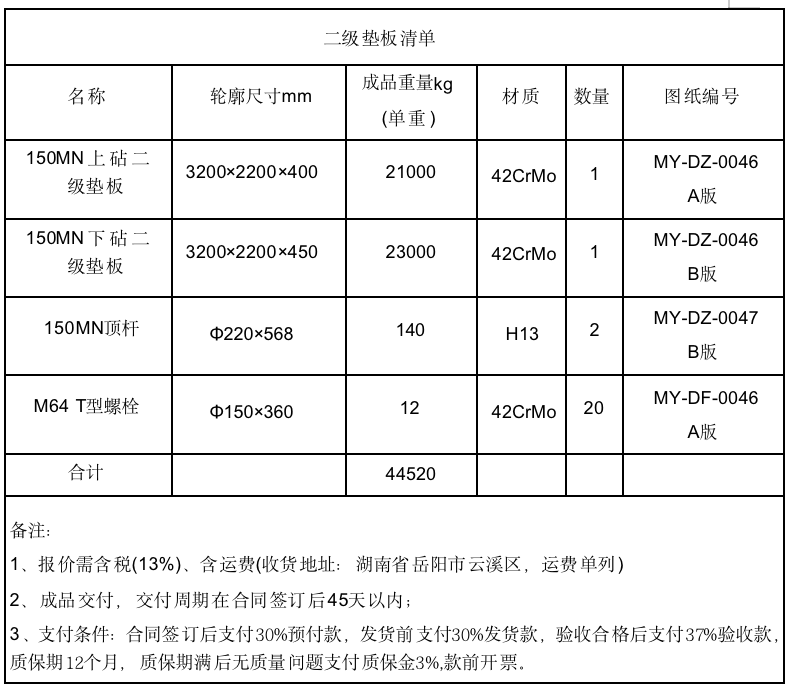 微信图片_20260918111916_153_11.png